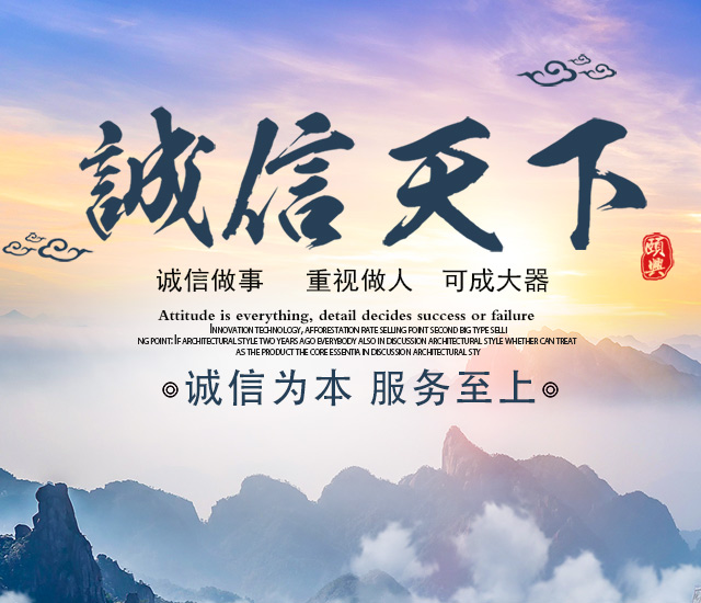 湖南创福科技有限公司_长沙电气技术|机电设备研发|电气技术咨询|电气设备|高低压成套设备|五金产品|不锈钢制品